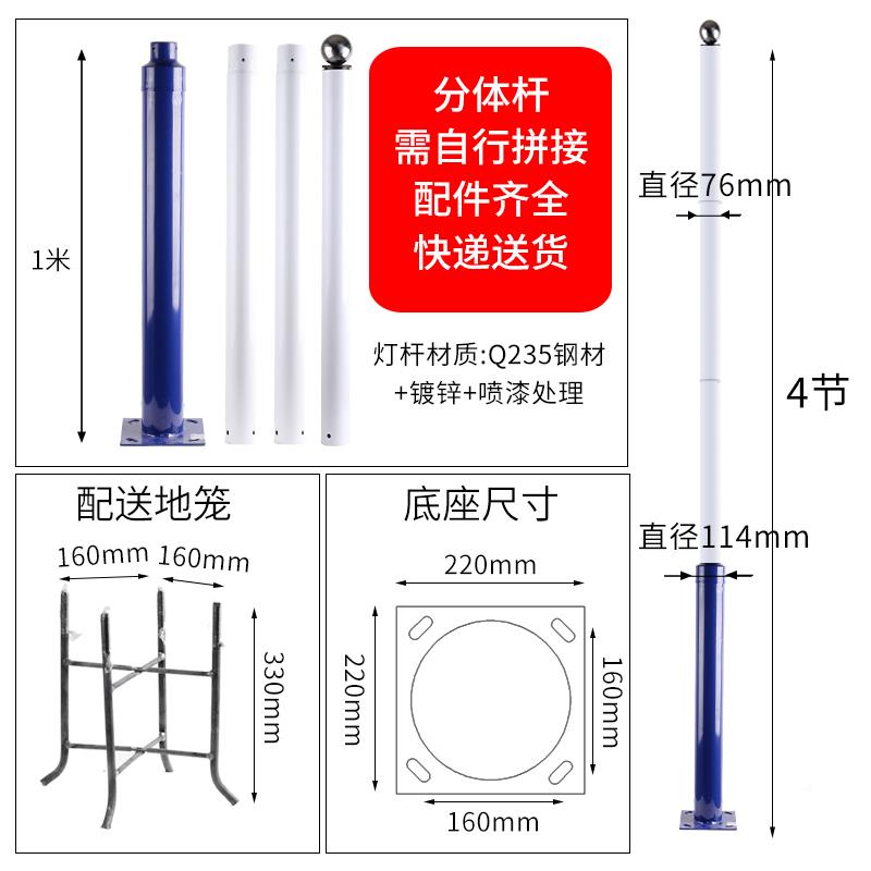 ?RFG路灯杆体直杆米户外6阳能路太灯杆子监控支架立杆分杆8米球场