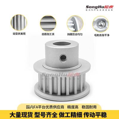 EBL61-S8M400-44-B-P-d20至65孔S8M44齿同步轮槽宽44 S8M同步带轮