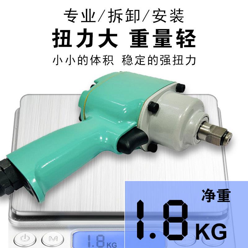 气动手小风炮风动65手1扳/2扳汽车维修拆装轮胎丝螺气动工具