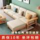 全实木沙发组合厅现代简沙奢DRY发床两用小户型约布客艺轻复古新