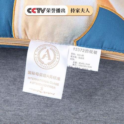 A类全棉抱枕被贴棉布绣不马上成AL871979二合一绣花靠功垫被跑特