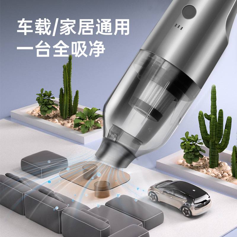 车载吸尘器大吸力无刷电机手持式无线吹尘器家用大功率车用吸尘器