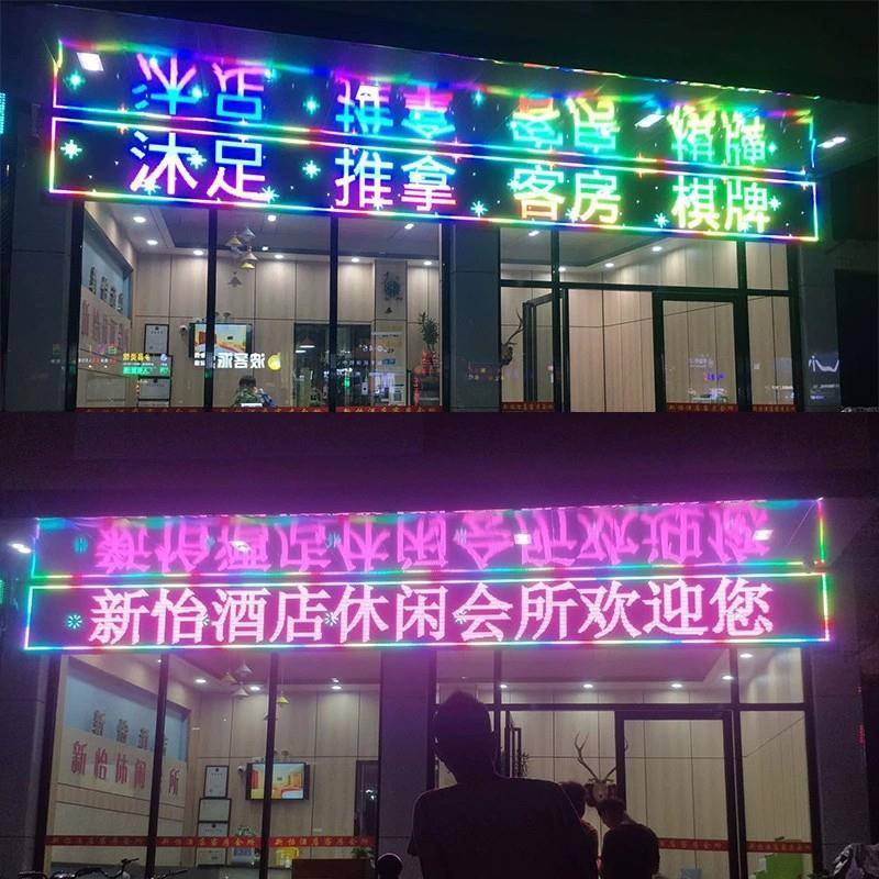 lDIFed示屏户外防雨门滚动幕p10走字头屏led全字彩电子广显告屏幕