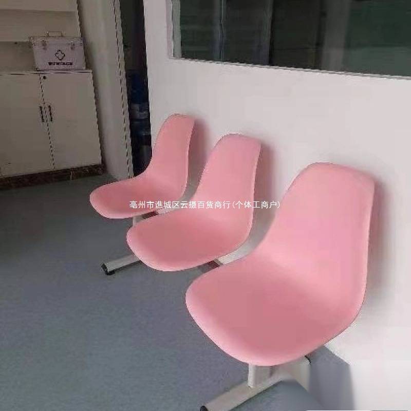 拼色公交临时太保户外商场公交车贴墙塑料排椅三人位长麦座椅彩色