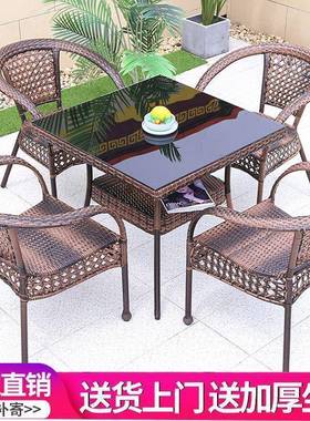 腾户外三桌椅庭院阳台休闲藤椅件LGF套露台室编外椅藤椅子小茶几