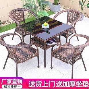 腾户外三桌椅庭院阳台休闲藤椅件LGF套露台室编外椅藤椅子小茶几