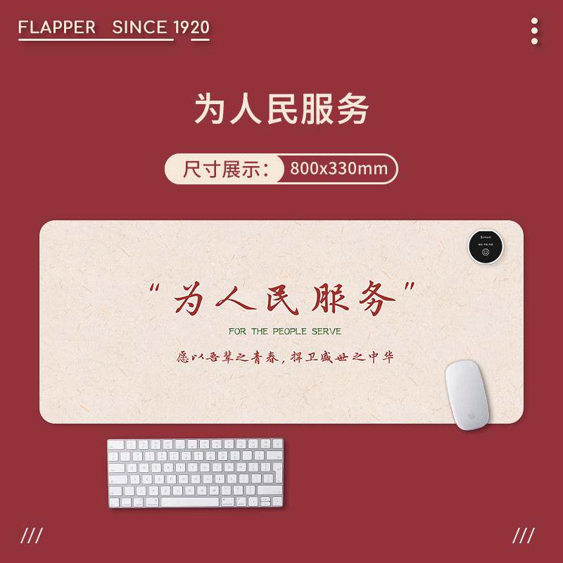 新青年加热桌垫暖加大取暖电脑桌面发热垫冬天电视柜台面垫子暖手