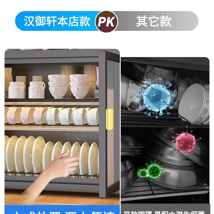 带盖碗架房碗碟置物沥家用碗柜台架面筷盘防尘收F97HH957纳盒多功