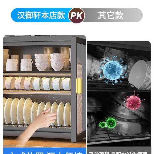 带盖碗架房碗碟置物沥家用碗柜台架面筷盘防尘收F97HH957纳盒多功