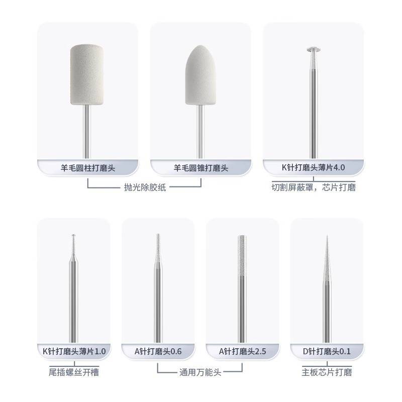 打磨笔手机维修修主板电动充电小打磨机IC芯片电芯打磨切割雕刻笔