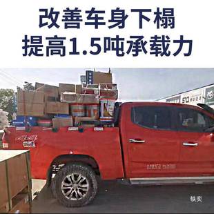 Y皮卡改装空气悬挂气囊长城炮域虎5锐骐6五十铃DMAX空气弹簧减震