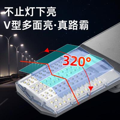 路太阳能户外灯防水超亮角照明庭院IZF灯市广新农村政工程款太阳