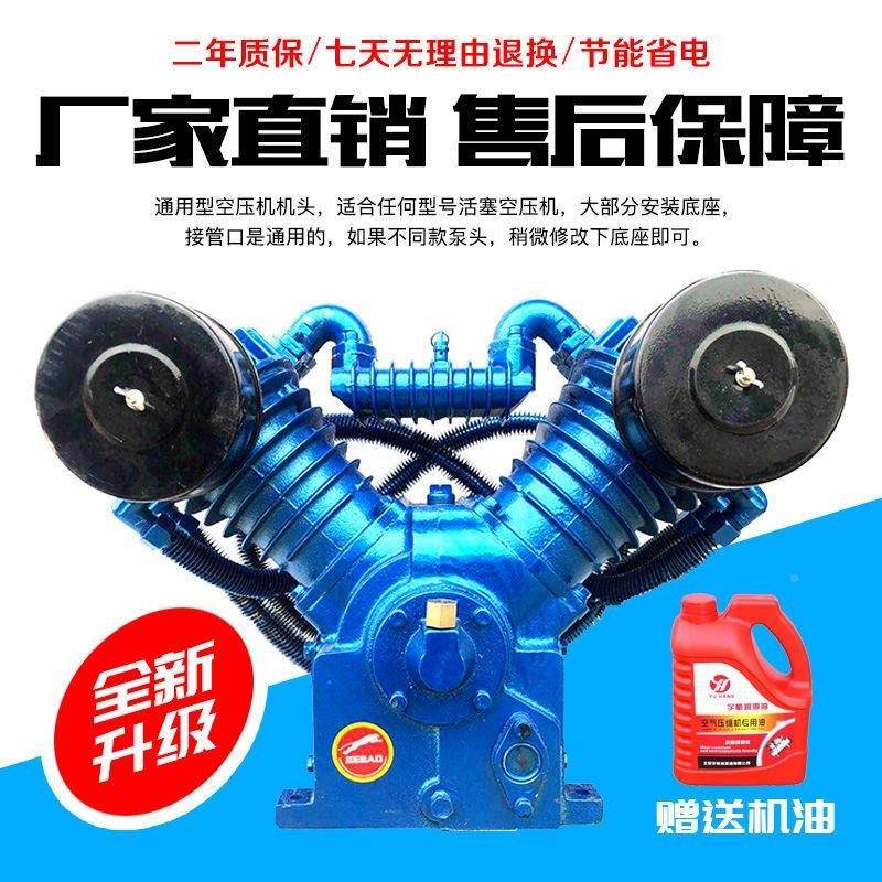 捷豹款四缸空压机机头7.5K流动补空胎W气泵泵头双缸压1.05/12.机