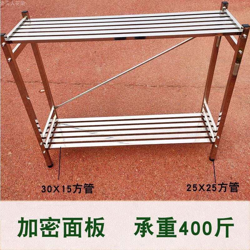 架户外室外阳台客钢厅地落式兰花架多层置物多肉架201304移动不锈