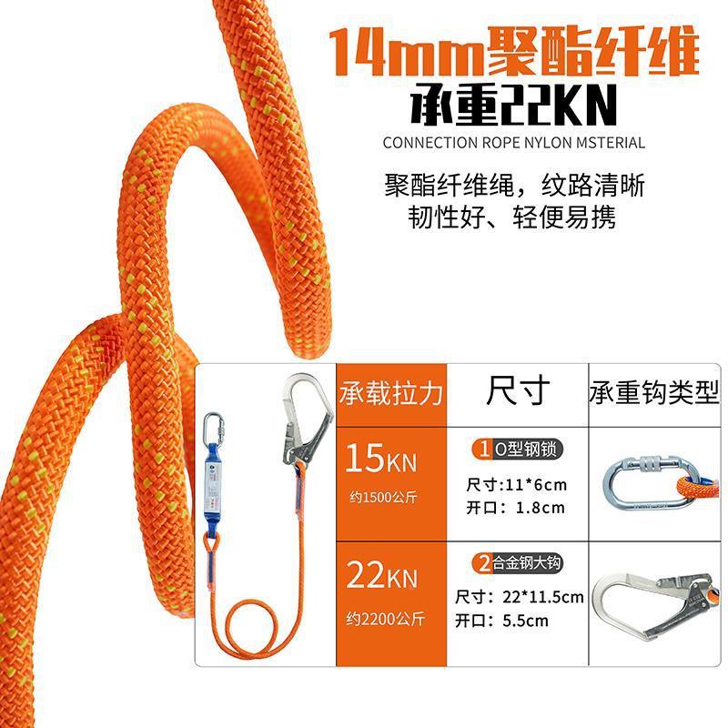国标五式全带可拆卸高空作业安防坠新落双挂钩安全绳套装点单独安