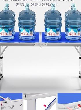 叠桌户外夜市摆销摊地推F978HHHM加可折叠桌厚子餐桌折椅便携式家