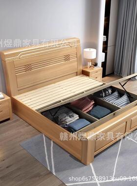 榉全实木床1米.8现代简约主卧双人床物大床1.木5WGW米储工厂直销