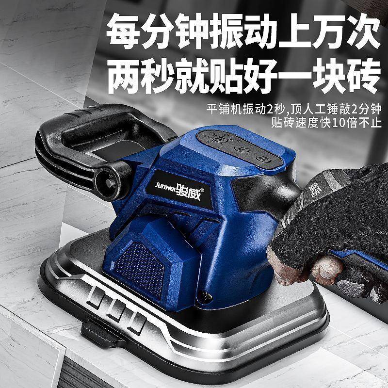 Xd电动吸d盘平铺271机大功率瓷机振砖动器铺平机地砖墙砖平铺贴瓷