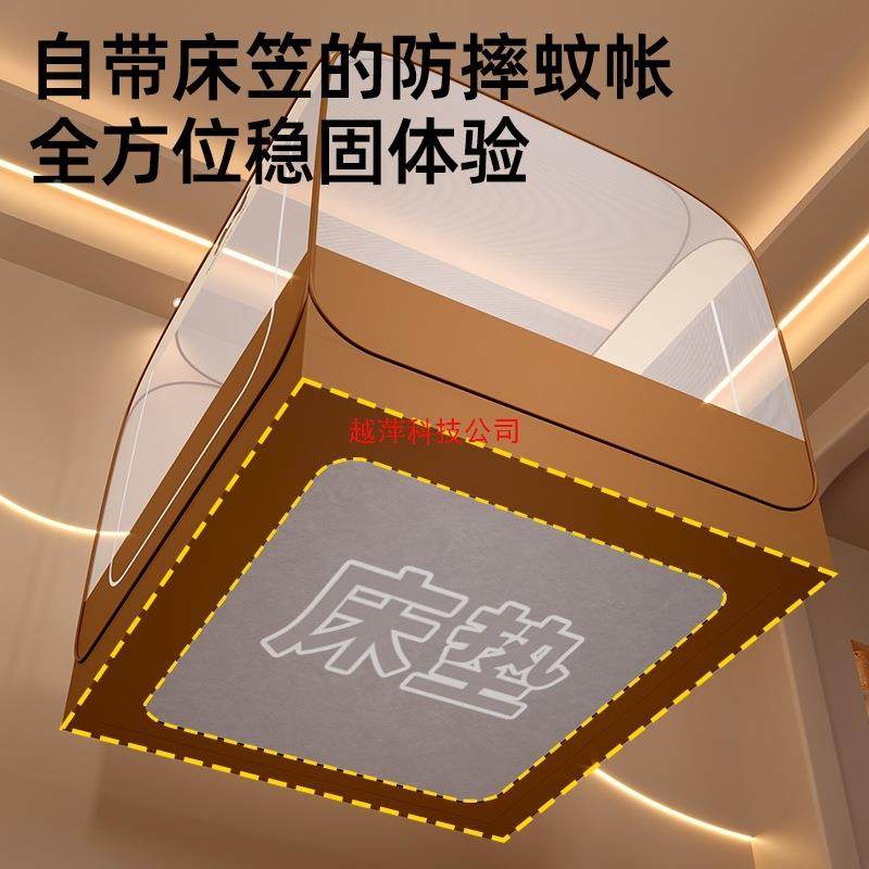 蚊帐床笠款家用卧室225婴新款免安装蒙古包全罩0式新MW01-250型童