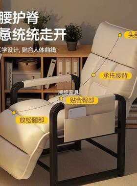 电脑椅可家用椅子舒服久坐LNE沙懒人靠背椅书房桌书办公椅宿舍发