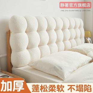 奶风油床头靠软BAD包一体靠背卧室新款 厚防垫撞宿加舍酒店改造出