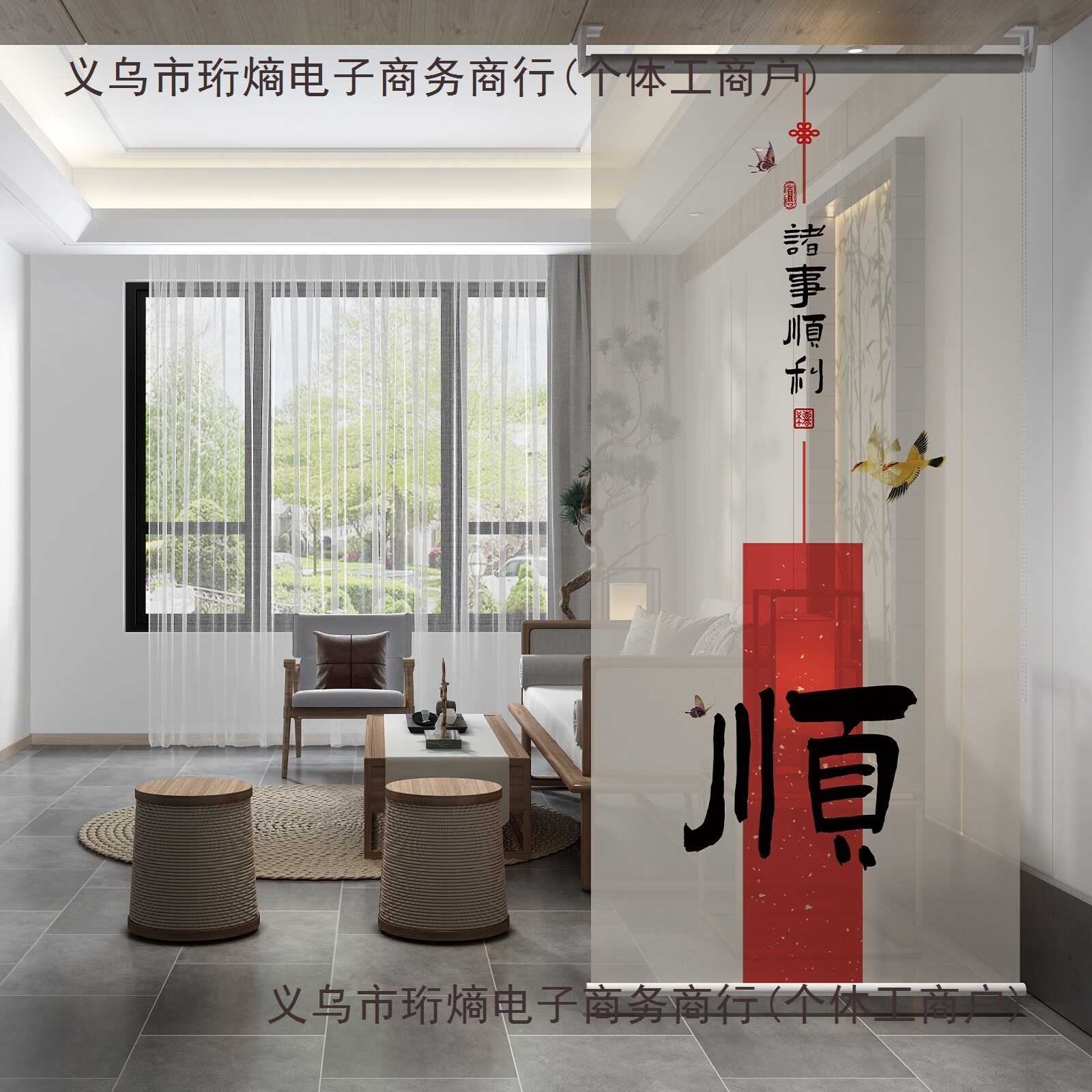 吊屏入户升降卷帘窗帘隔断帘客厅悬挂式屏风软新中式挂帘玄关挂屏
