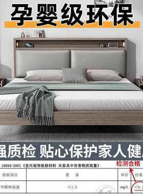 床实木床新款代简轻奢灰TL-06161现.8m主卧床家用床1.5m床双约人