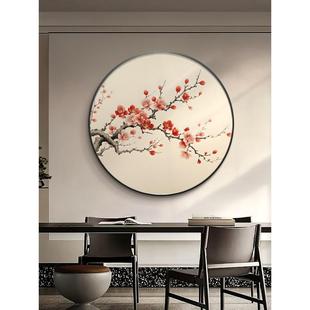 梅花入户圆风玄关饰画新中式 形餐厅挂画古茶HXM暗香楼包厢墙面装