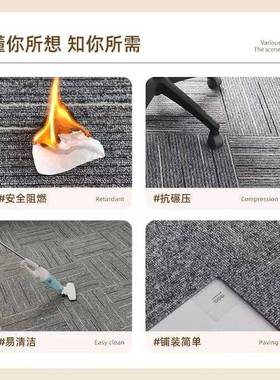 办用公接室地ITF毯拼方块卧室走廊客厅家工程商大面积用会议室写