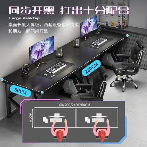 电脑工桌台式电竞桌家用双人桌并排长条桌HVP室卧简约办公桌写字