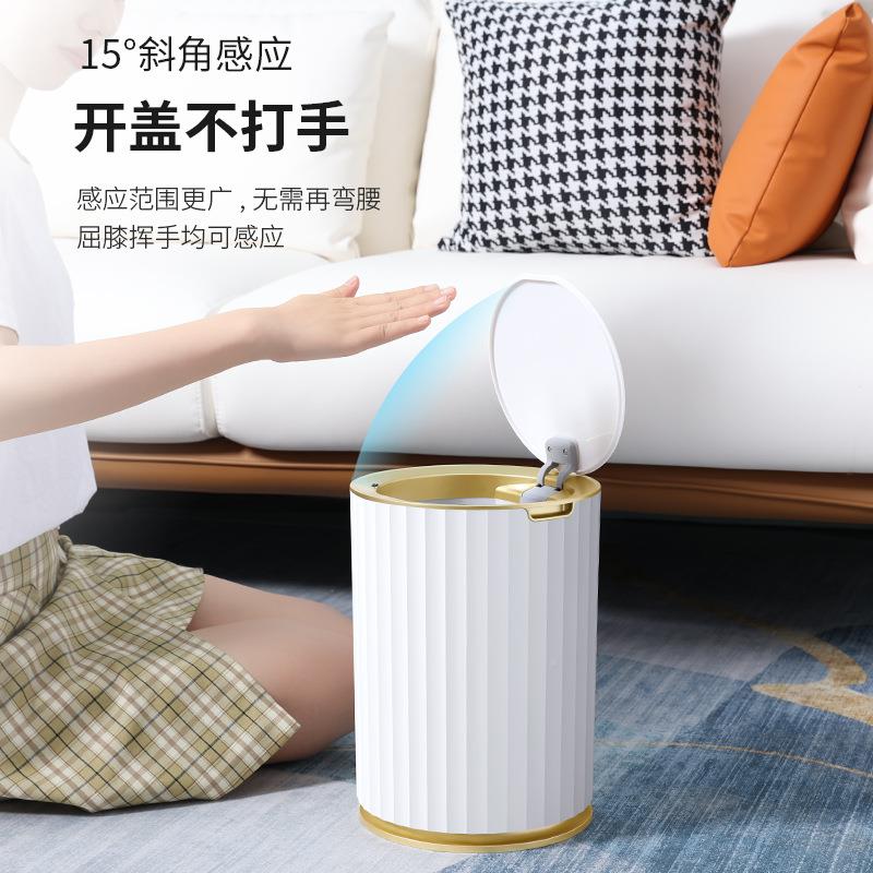 洁形安惠感应式塑料垃圾电桶厅智能家6012用客卧室厕所厨房动圆带