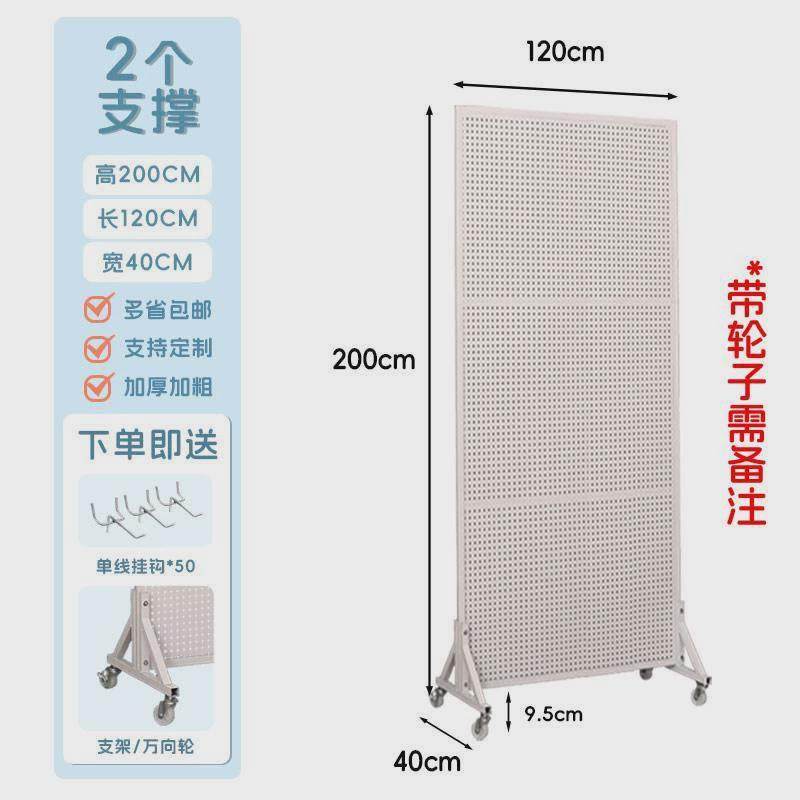 ?货冰箱贴展示架新款洞洞板收纳Fhqhfrxm柜落地置物架家居式带立