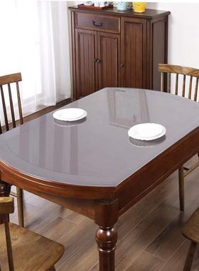2U8K实价烫折圆叠85*135椭形桌布透明p惠vc软玻璃防桌垫油免97642