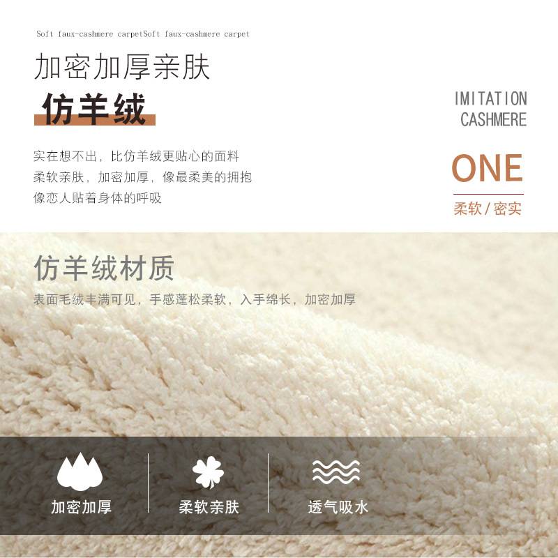 卧室床边地毯可爱家用儿童房间绒垫公主简约现代客厅卧室窗前地垫