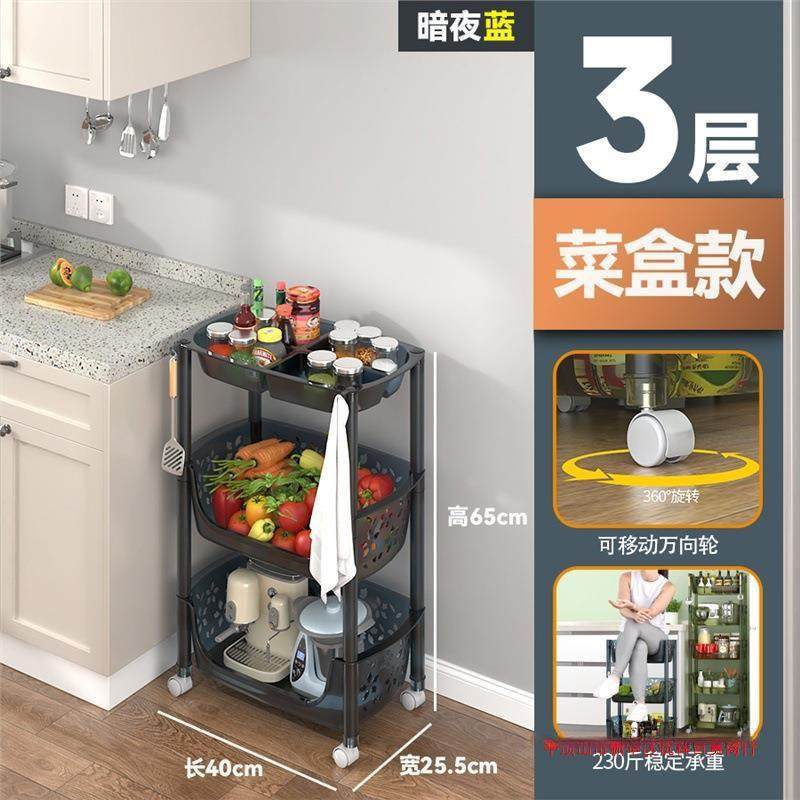 菜篮子置AL102276厨物架房多功能置架物落地多层放菜收架子家用蔬,厨房/烹饪用具,抹布架/厨房清洁收纳架,淘宝优惠券,粉丝福利购,淘宝优惠卷