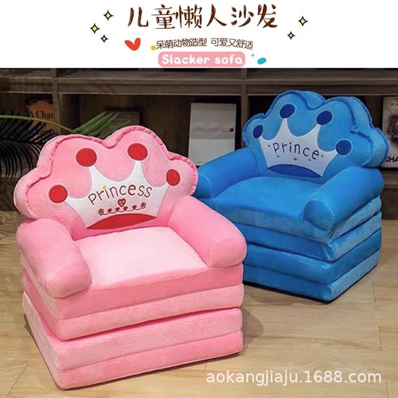 可爱宝宝沙发婴儿可坐阅读角坐垫儿童区布置沙发椅可躺可睡小椅子