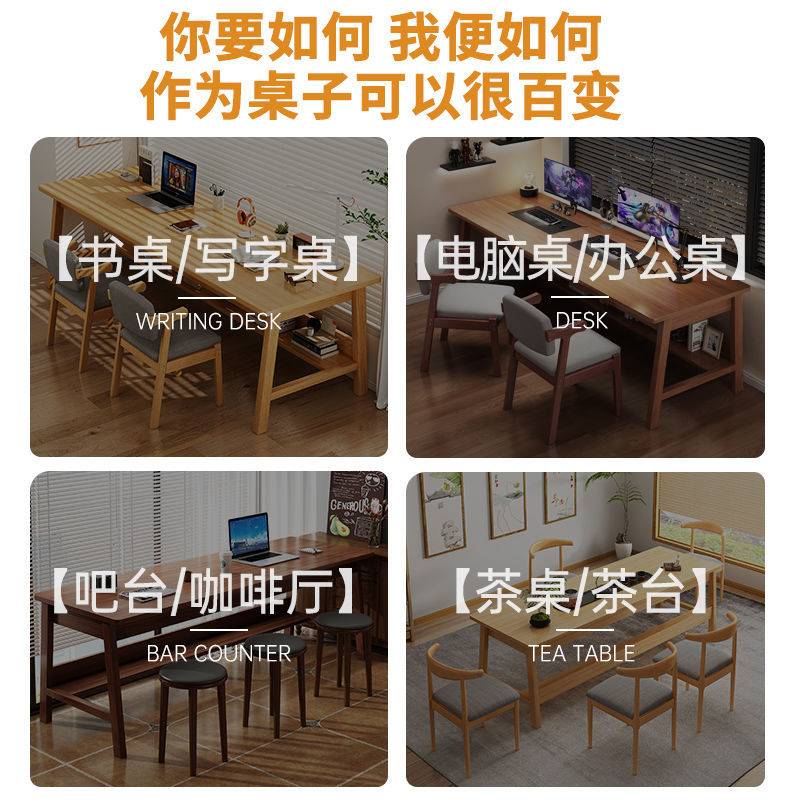 实木腿双人书桌长条桌靠墙窄卓学生卧室简易学习桌家用台式电脑桌