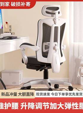 办电学脑椅家用公椅子可躺KGJ午宿舍生椅电竞椅人休体工学椅