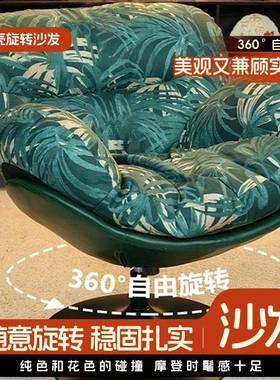 JBD懒人沙人发椅可躺睡卧旋转单沙发椅阳室台休可闲家用蛋壳餐厅