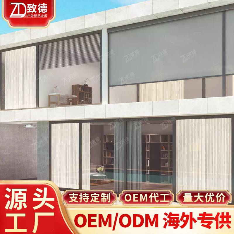 电动卷帘沙窗帘隔断防风窗帘开放遮光远程纱帘户外伸缩帘工厂东莞