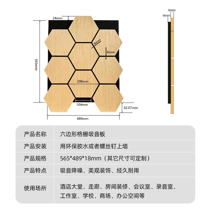 木六206边形聚酯纤维条格栅音板凹凸形音环吸保阻燃墙面装饰隔材