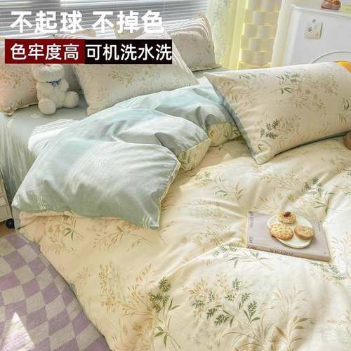 床上件套2F99S969H0四5新款被套罩床单学生宿舍水洗棉件三套纯2棉