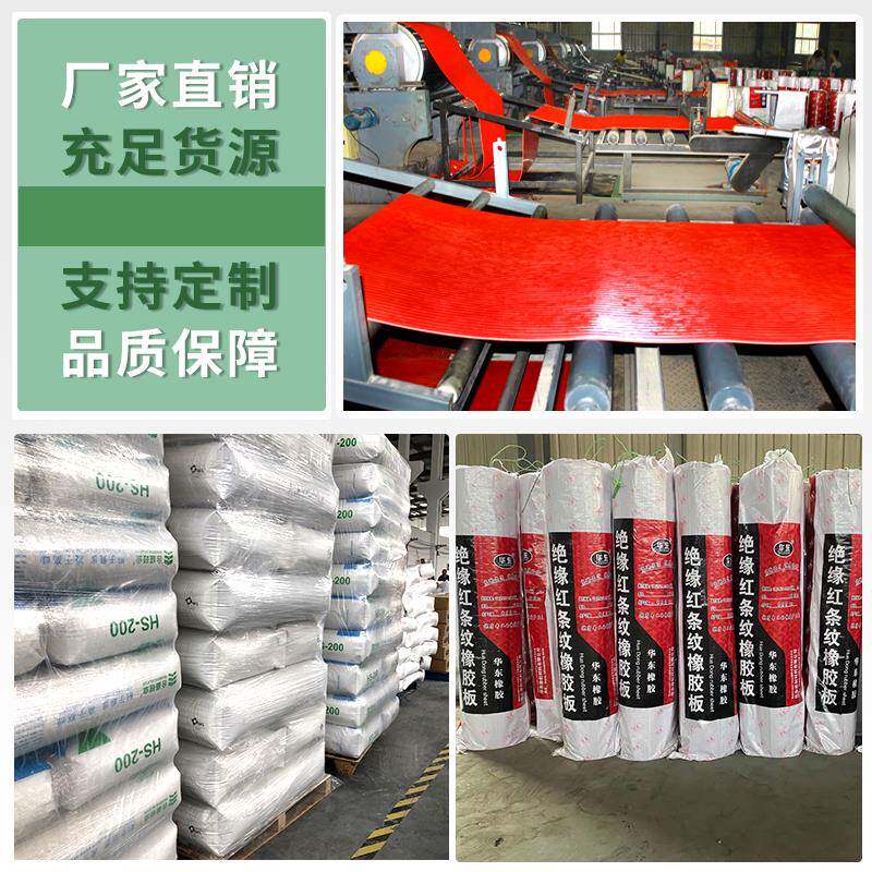 高压缘胶垫配电/发电站10k绝v地垫毯胶皮室垫橡胶绝缘板35无品牌/
