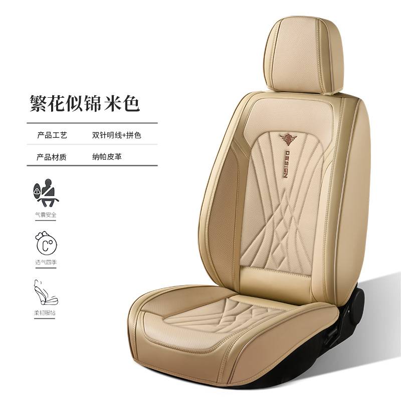 通用汽车座套全皮质座椅套全包四季通用五座汽车坐套坐垫工厂直销