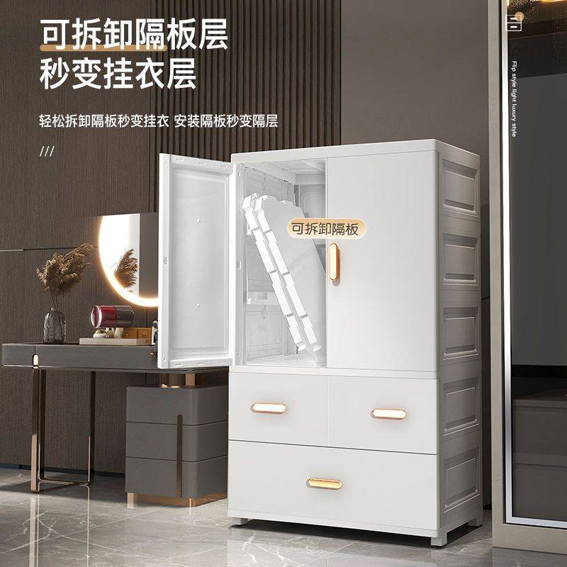 【人收藏】加厚宝宝衣柜儿童衣服整理箱婴儿小衣橱塑料家用卧室用