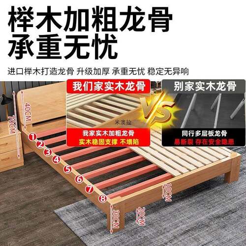 全榉木简约实木.8米现33819代双.51米单床0.9米排骨人架床1防潮排