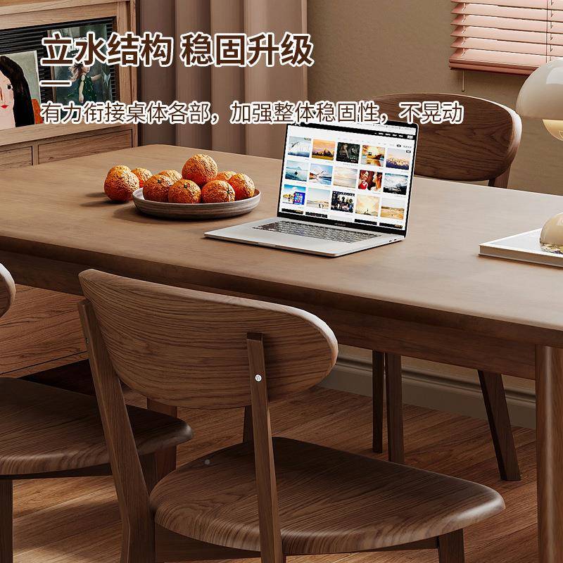 现桌小BVG户型家形用长方实木大板桌胡桃木吃饭桌子代简约桌椅套