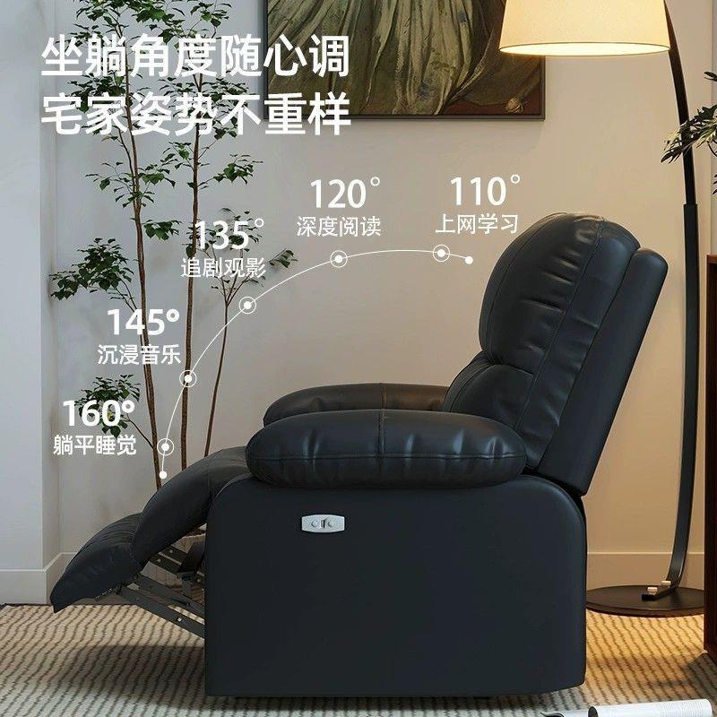 动功能沙发沙发客厅家用电多功能单人人太GPW懒电竞空舱躺椅美甲沙发