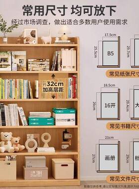 实书架置物架客厅落地童儿QNO简卧易书柜家用多木层室学生办公收
