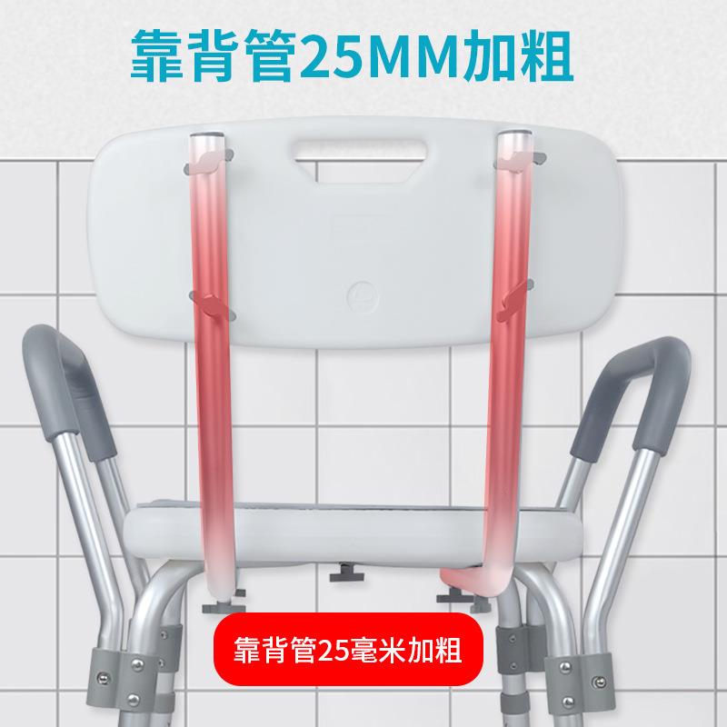 无老年吸盘洗澡椅防滑免打孔浴室冲凉椅人孕老妇年人安全防淋浴滑